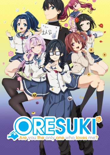Ore wo Suki nano wa Omae dake ka yo
